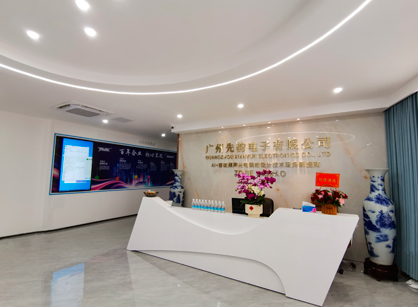 智造未來 | 先韻電子辦公空間煥新啟航